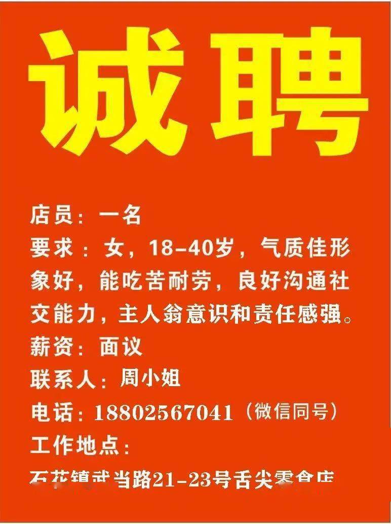 内邱最新招聘动态与职业发展机遇概览