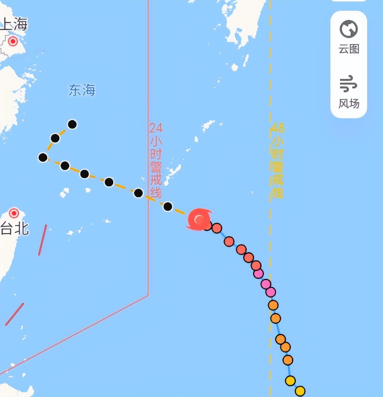 娃玛台风最新位置报告